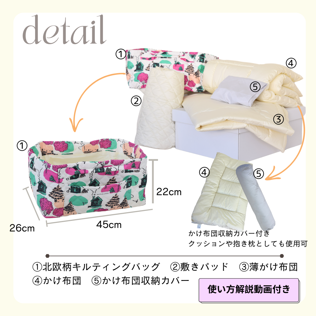 商品紹介 | まぁるん先行予約サイト